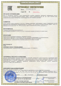 Certificate toys