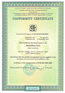 ISO 9001 Alisarhstroy 2