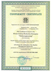 ISO 9001 Onlineengineering 2