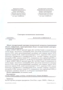 SGZ drazhe 1