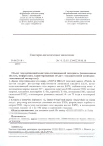 SGZ konfeta 1